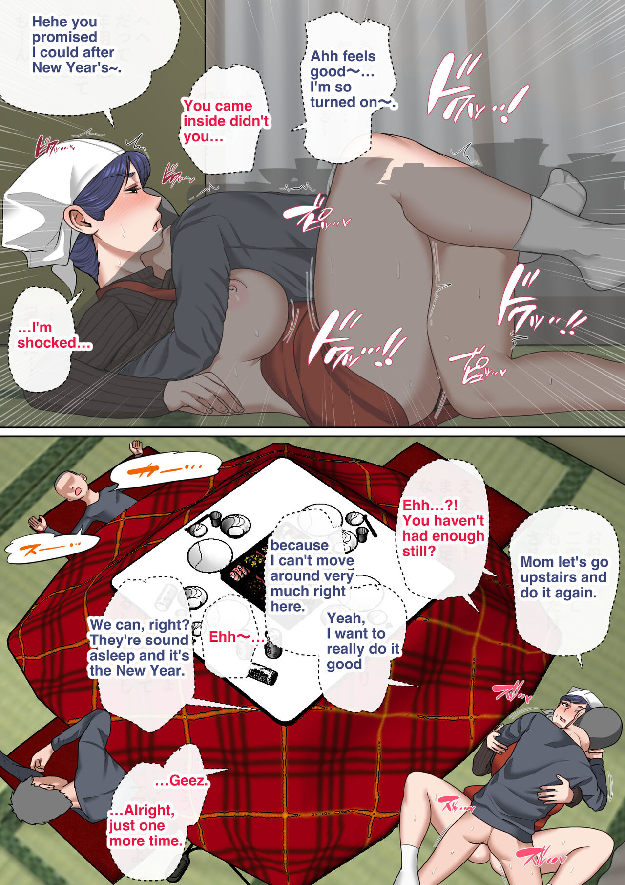 Mother's Hole Gets Me Hard ~Short Incest Collection~ page 10