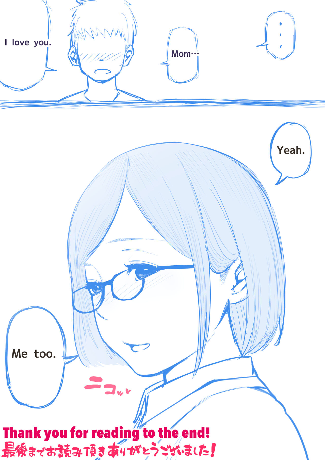 Mother's Hole Gets Me Hard ~Short Incest Collection~ page 139