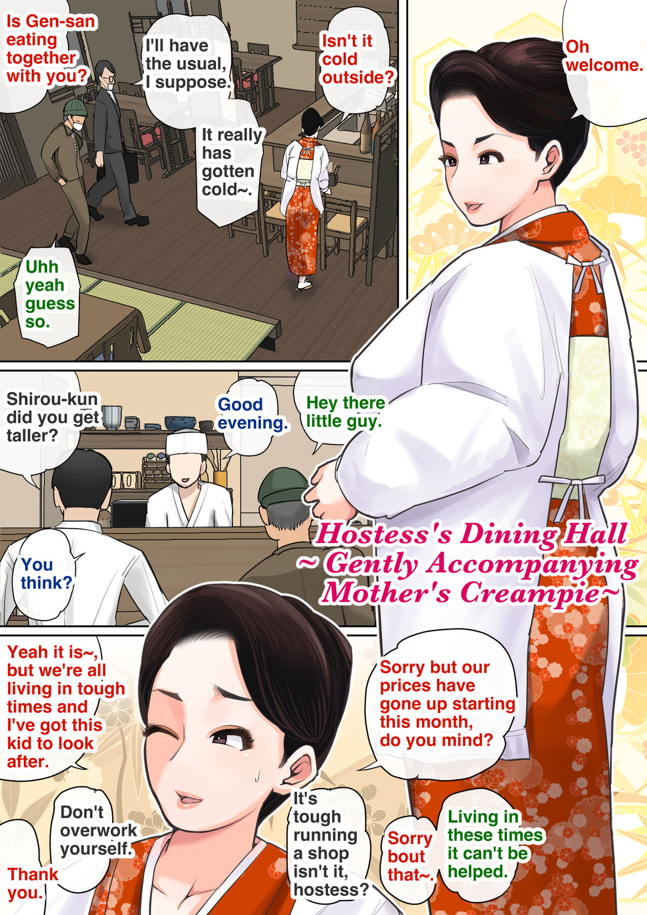 Mother's Hole Gets Me Hard ~Short Incest Collection~ page 50