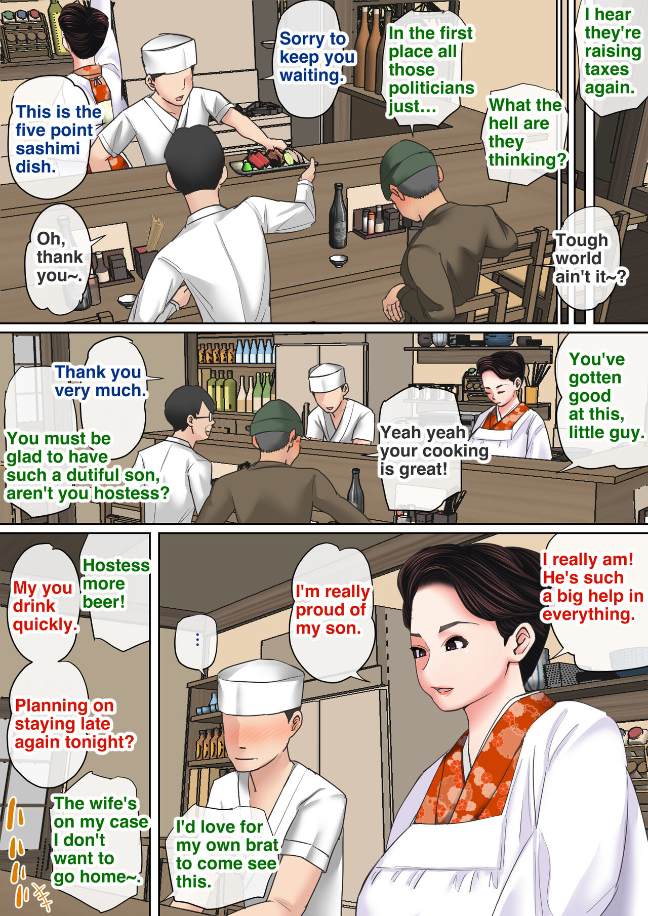 Mother's Hole Gets Me Hard ~Short Incest Collection~ page 51