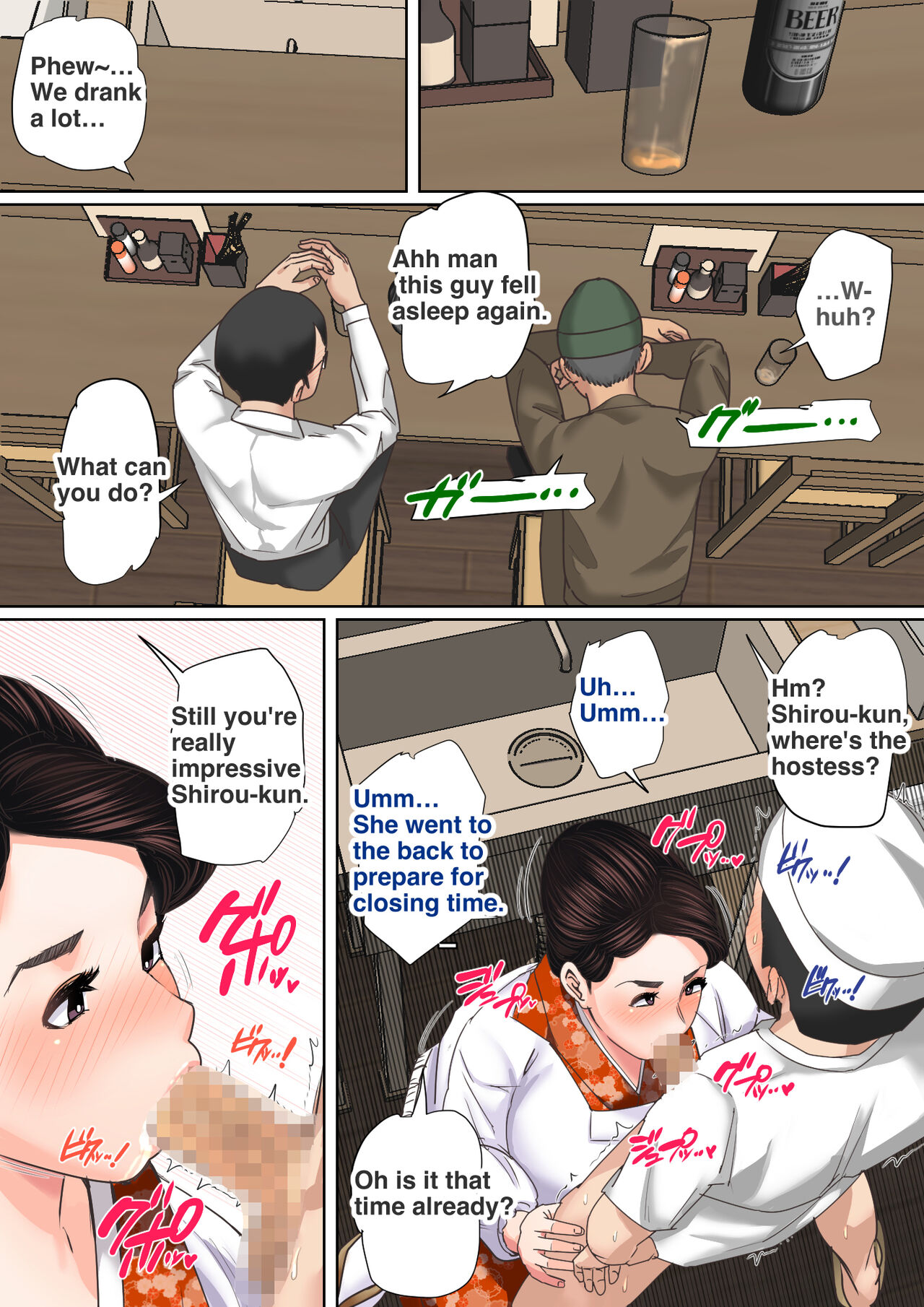 Mother's Hole Gets Me Hard ~Short Incest Collection~ page 54