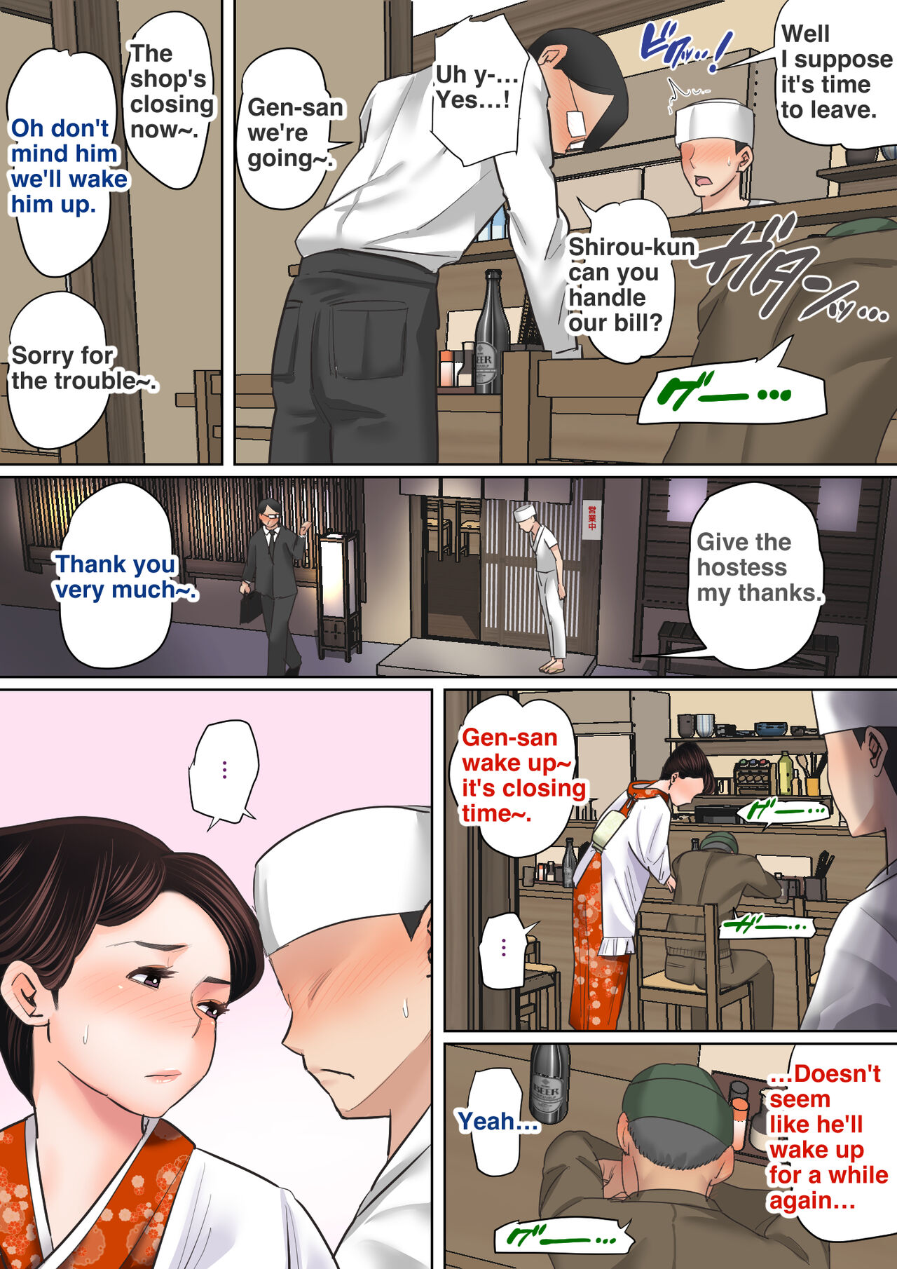 Mother's Hole Gets Me Hard ~Short Incest Collection~ page 57
