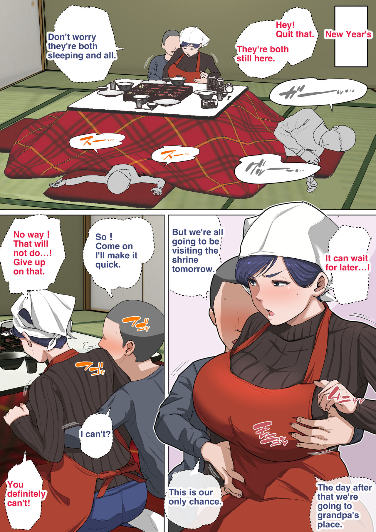 Mother's Hole Gets Me Hard ~Short Incest Collection~ page 7