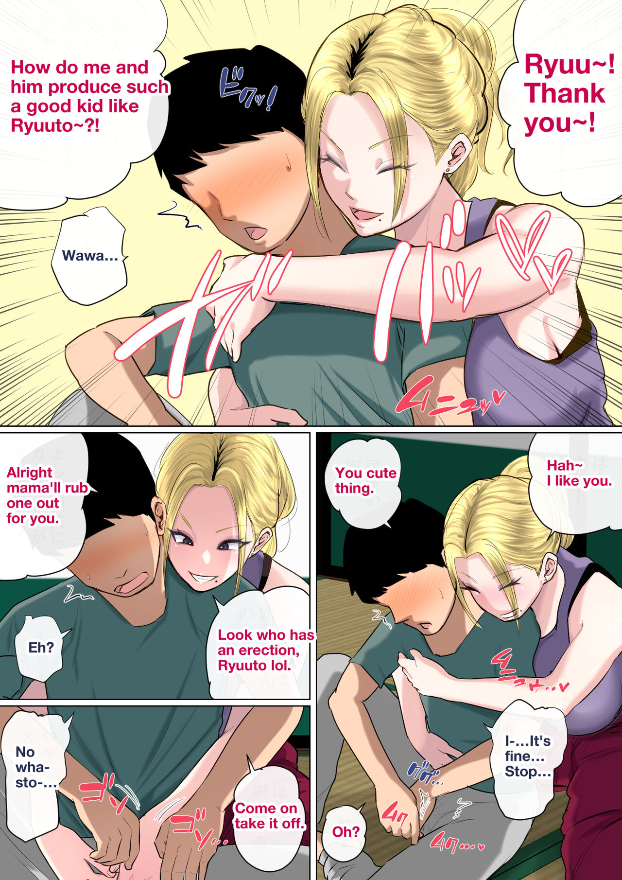 Mother's Hole Gets Me Hard ~Short Incest Collection~ page 82