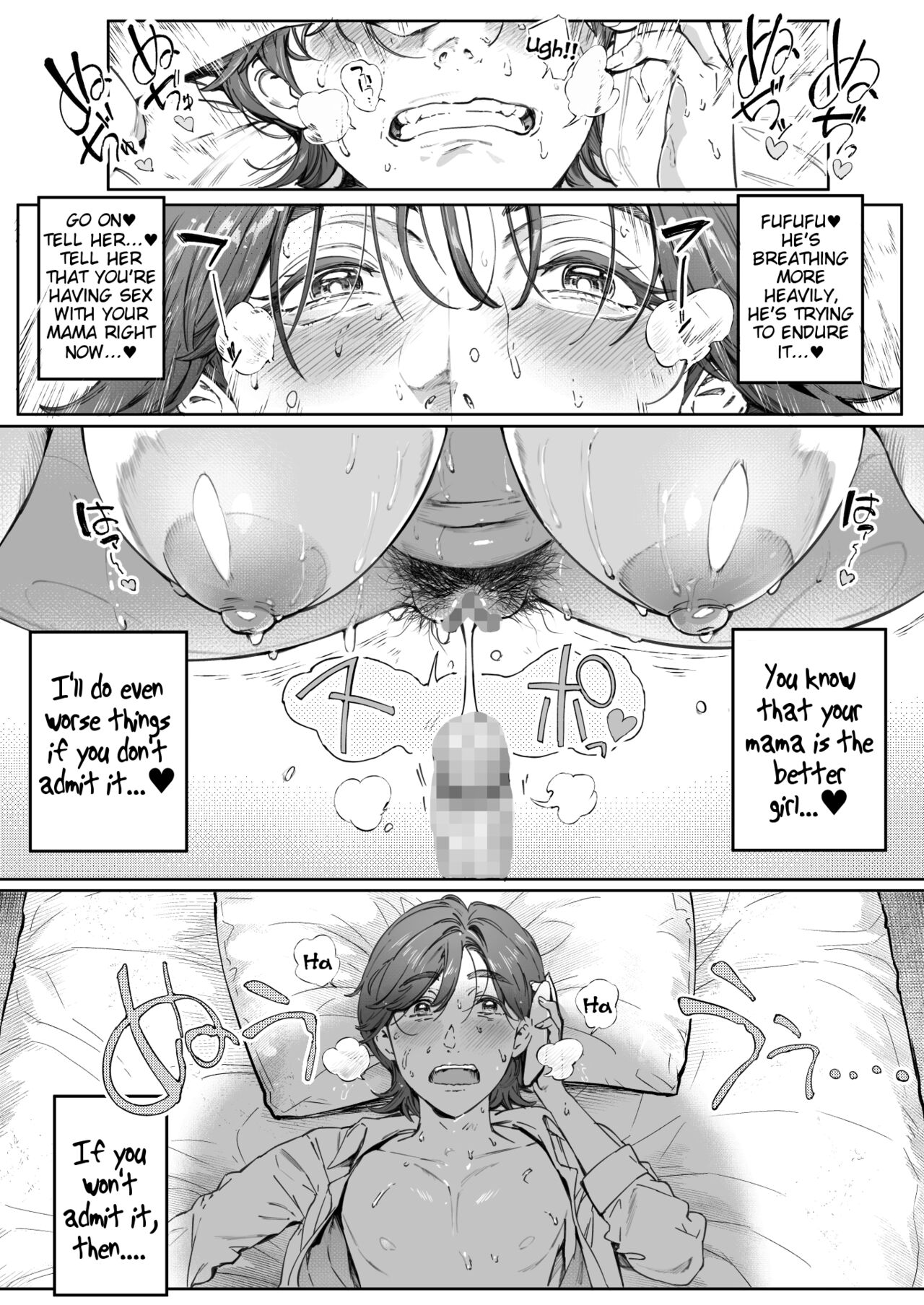 Mother's Love Observational Journal page 48