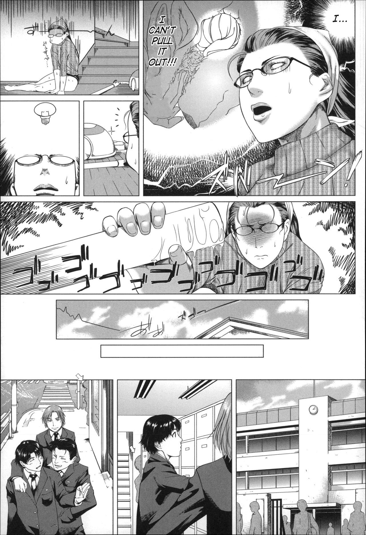Mother's Strange Love Ch. 1-2 page 13