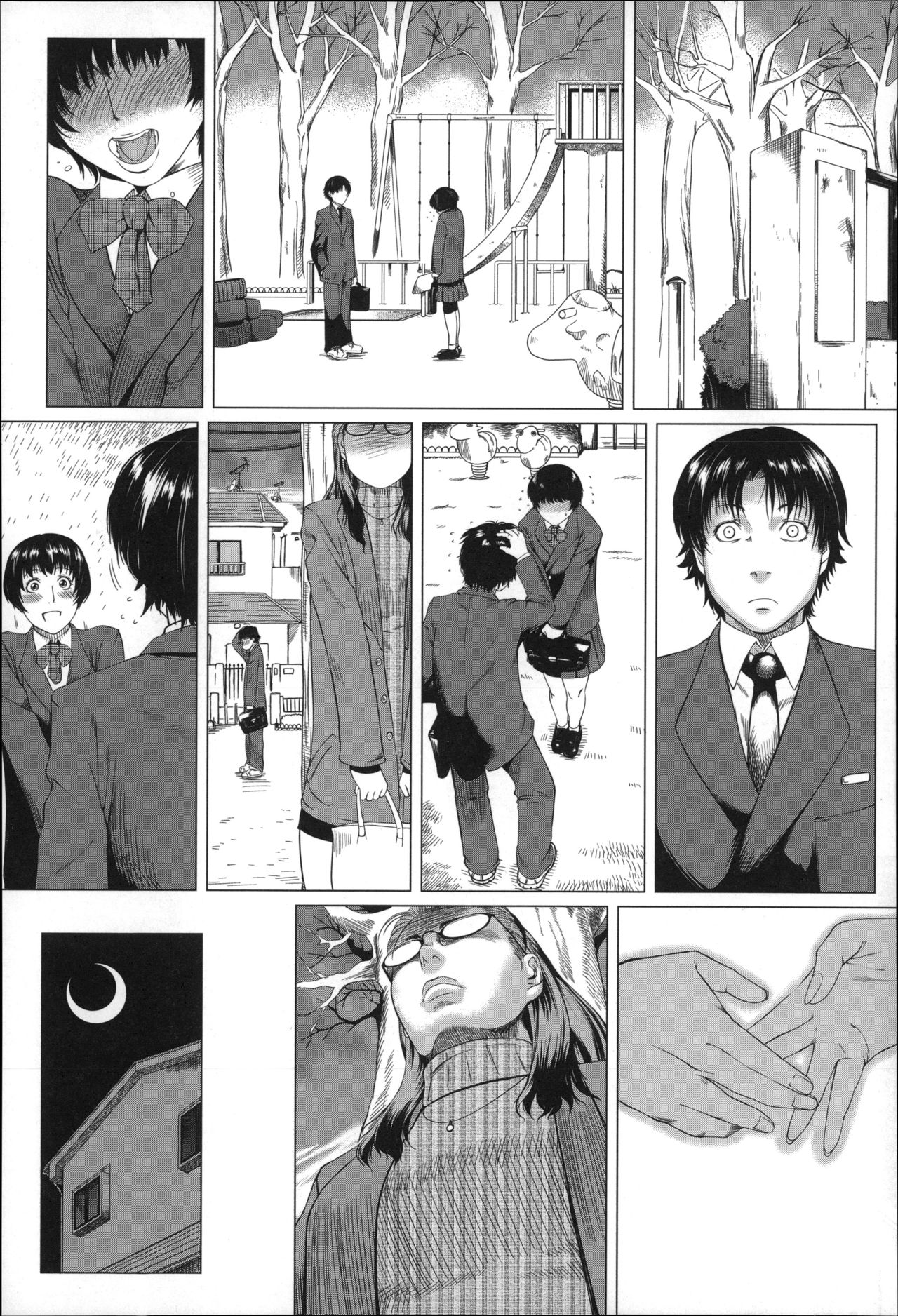 Mother's Strange Love Ch. 1-2 page 17
