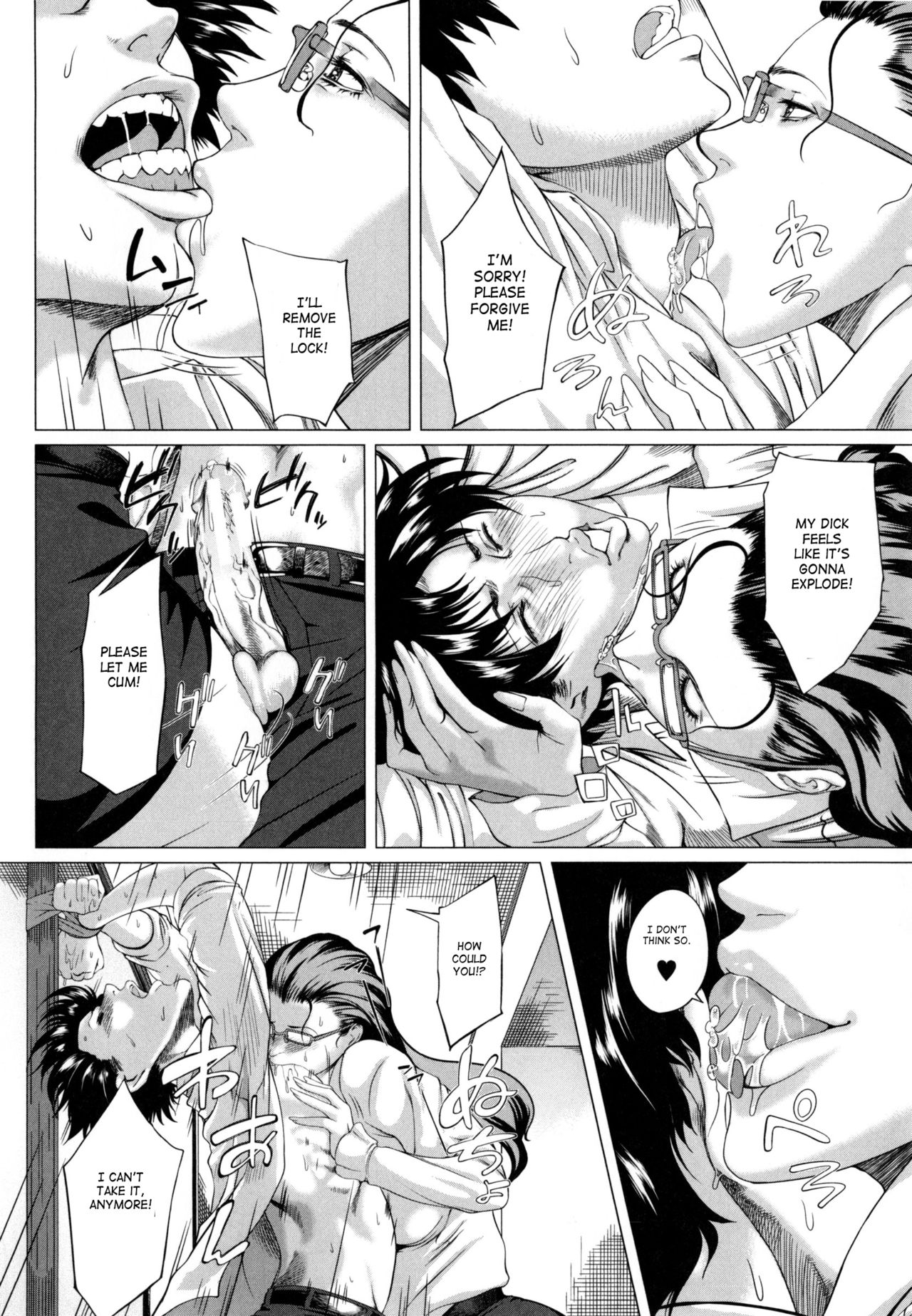 Mother's Strange Love Ch. 1-2 page 55