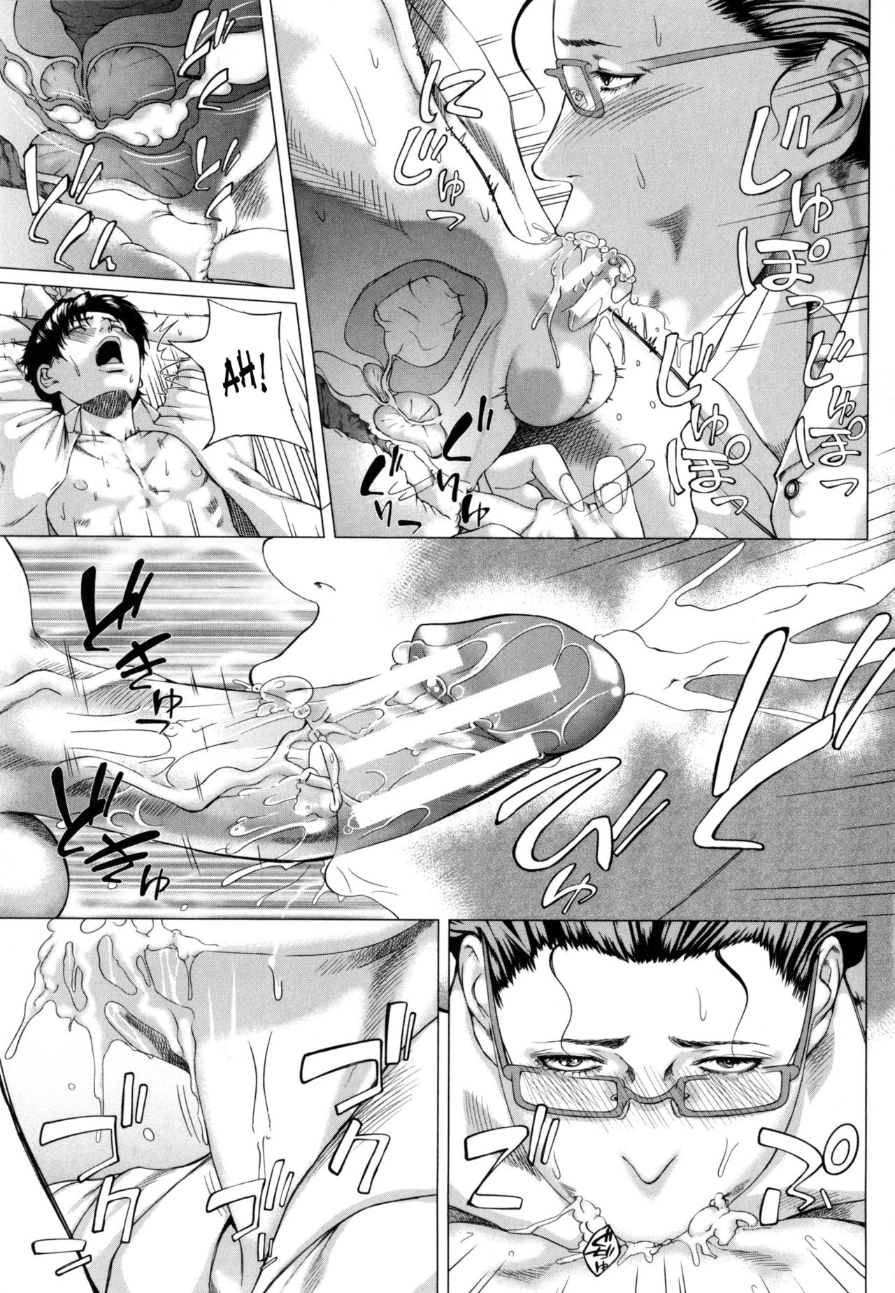 Mother's Strange Love Ch. 1-2 page 63
