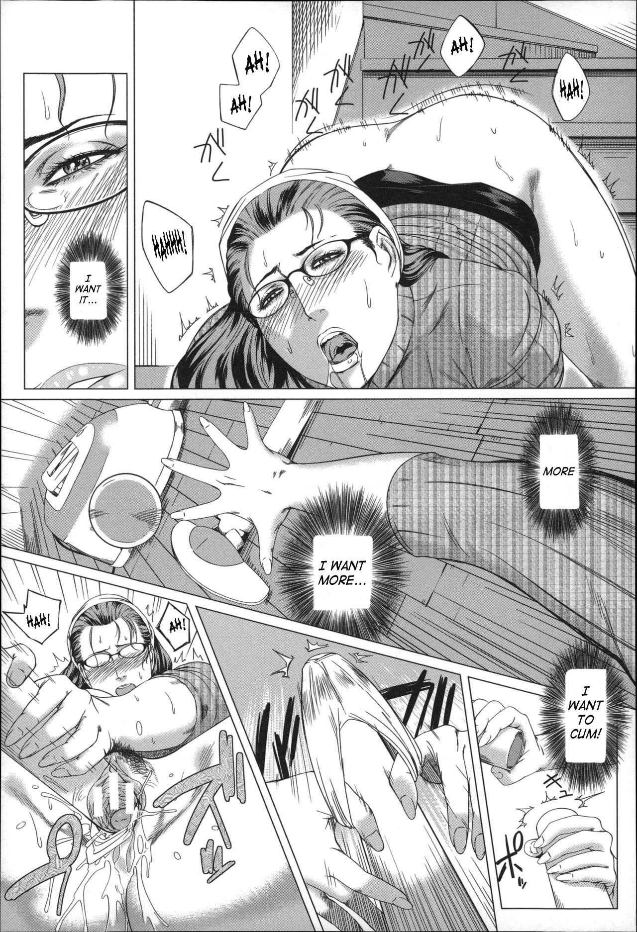 Mother's Strange Love Ch. 1-2 page 9