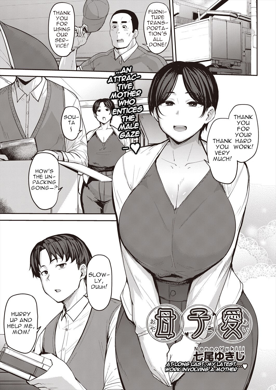 Mother-Son Love page 1