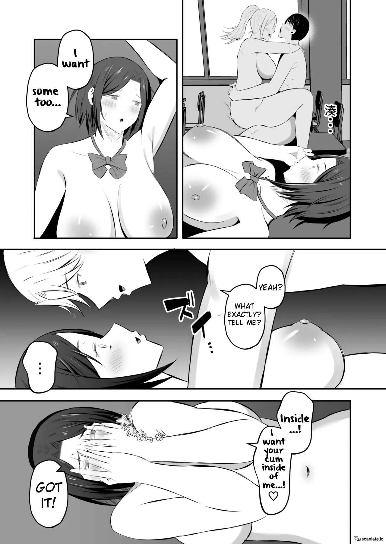 Mother Star Swapping 2 - 4P in the Classroom After School "Orgy Edition"! page 72
