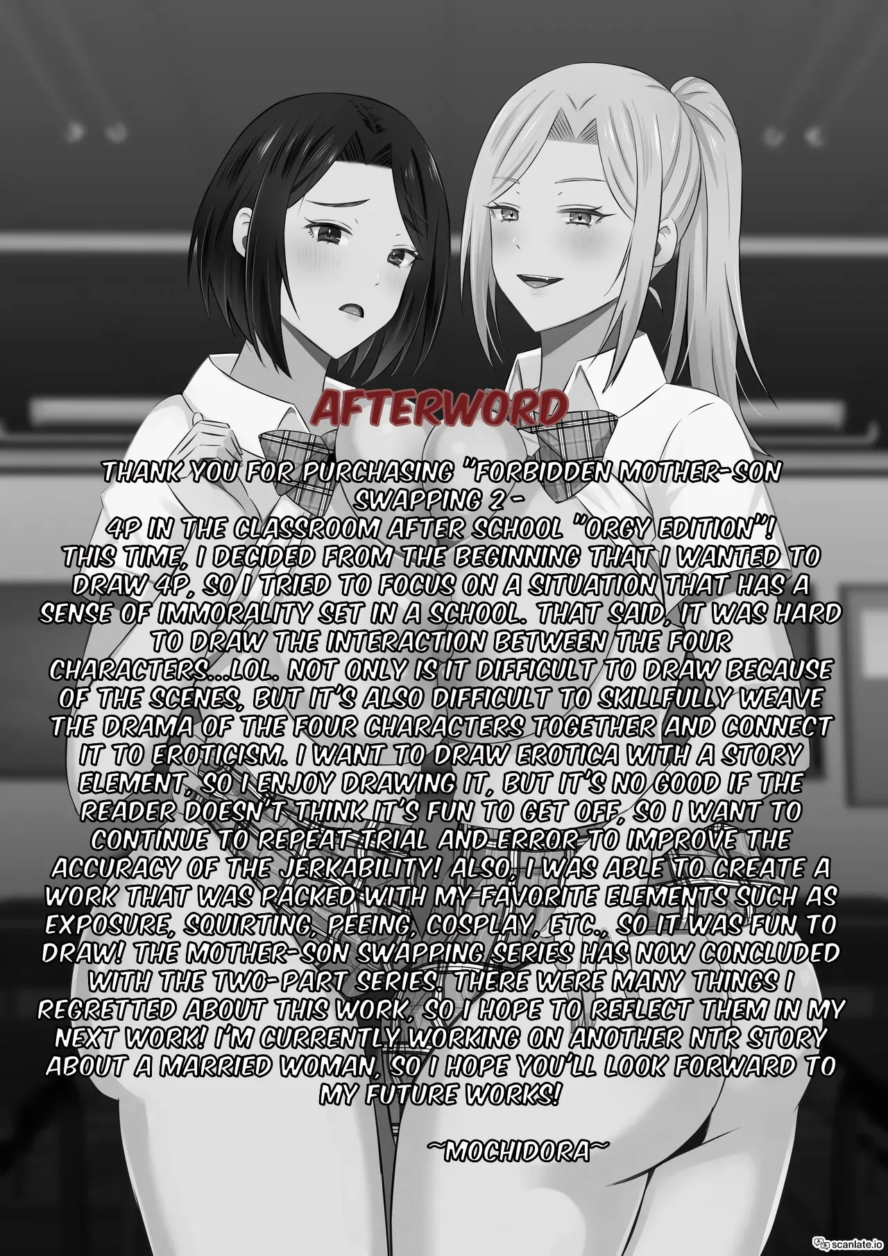 Mother Star Swapping 2 - 4P in the Classroom After School "Orgy Edition"! page 88
