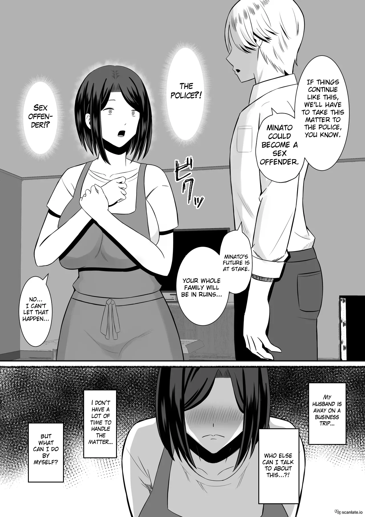 Mother Star Swapping ~My Mother And I Awakened To Our True Sexual Desires Through Mother Swapping 1 page 46
