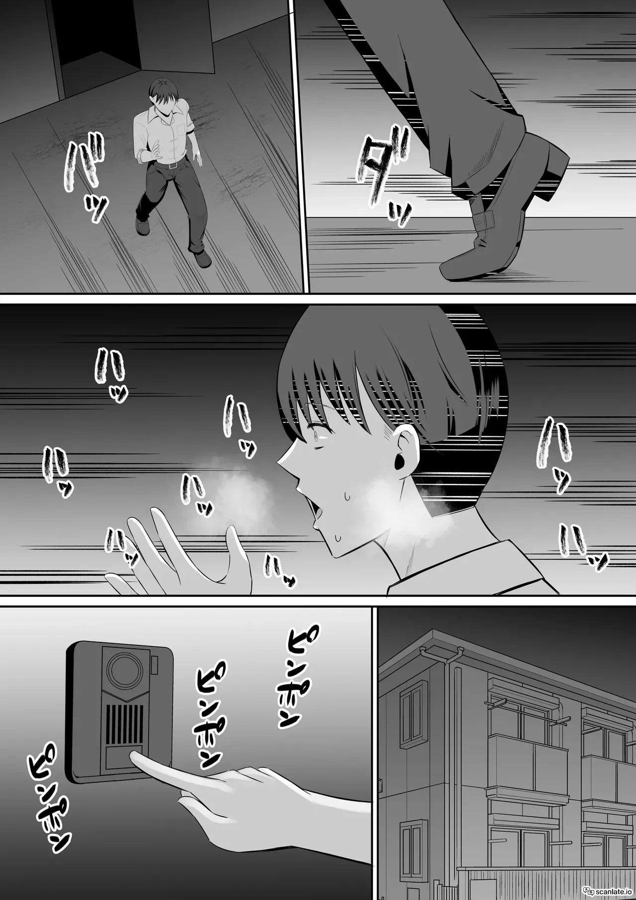 Mother Star Swapping ~My Mother And I Awakened To Our True Sexual Desires Through Mother Swapping 1 page 85