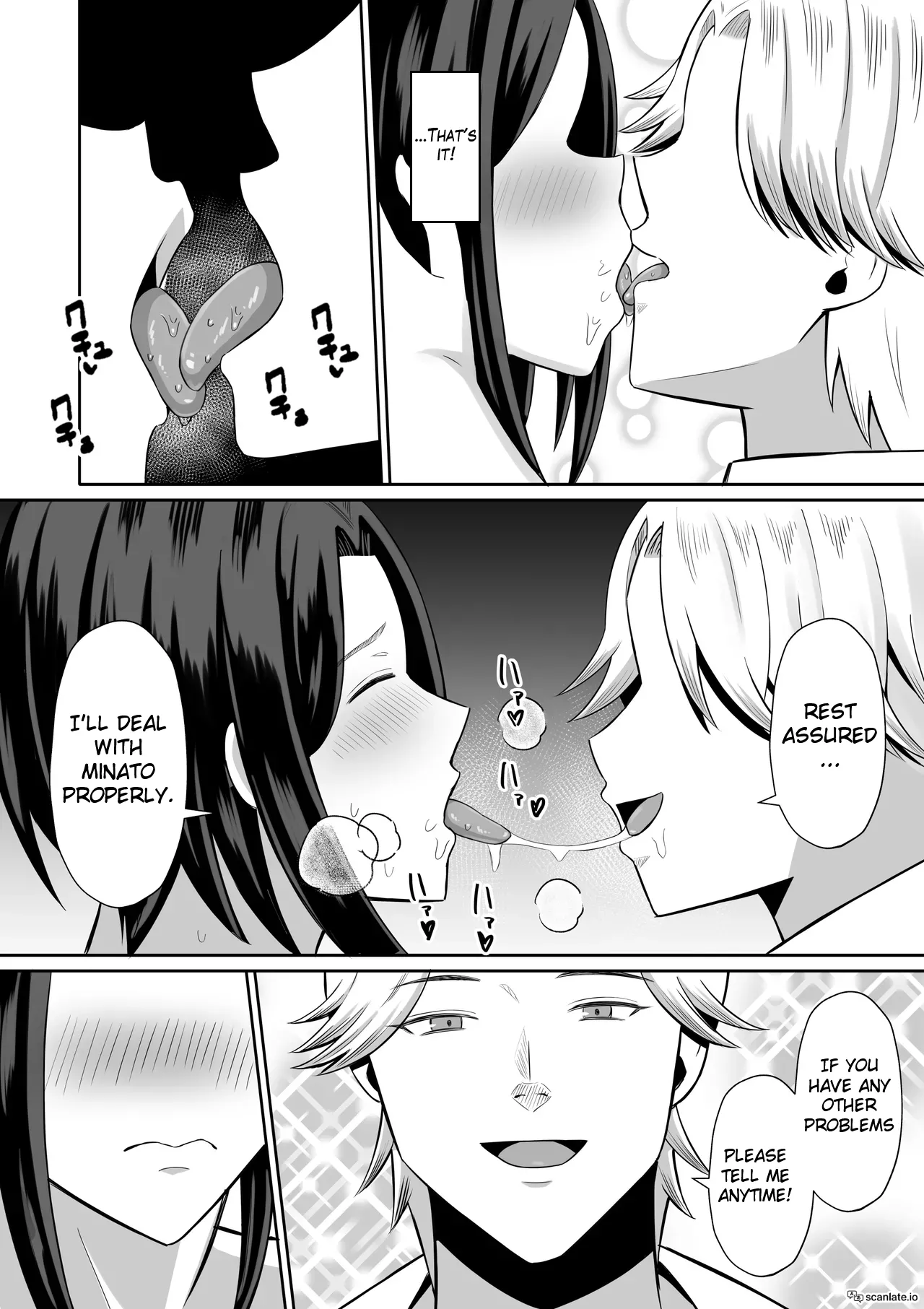 Mother Star Swapping ~My Mother And I Awakened To Our True Sexual Desires Through Mother Swapping 1 page 90