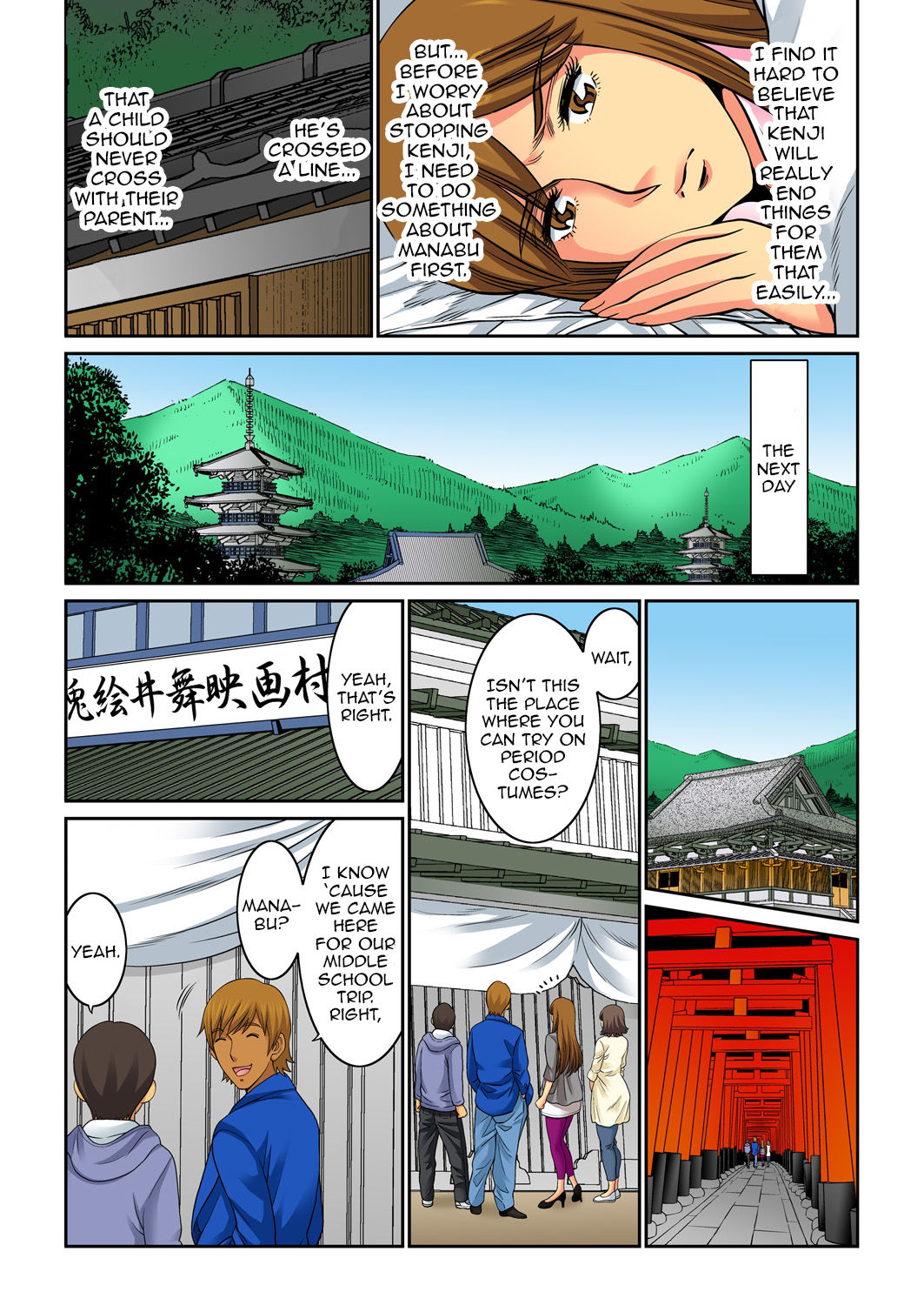 Mother Swap - Your Mother Belongs to Me 4 page 29