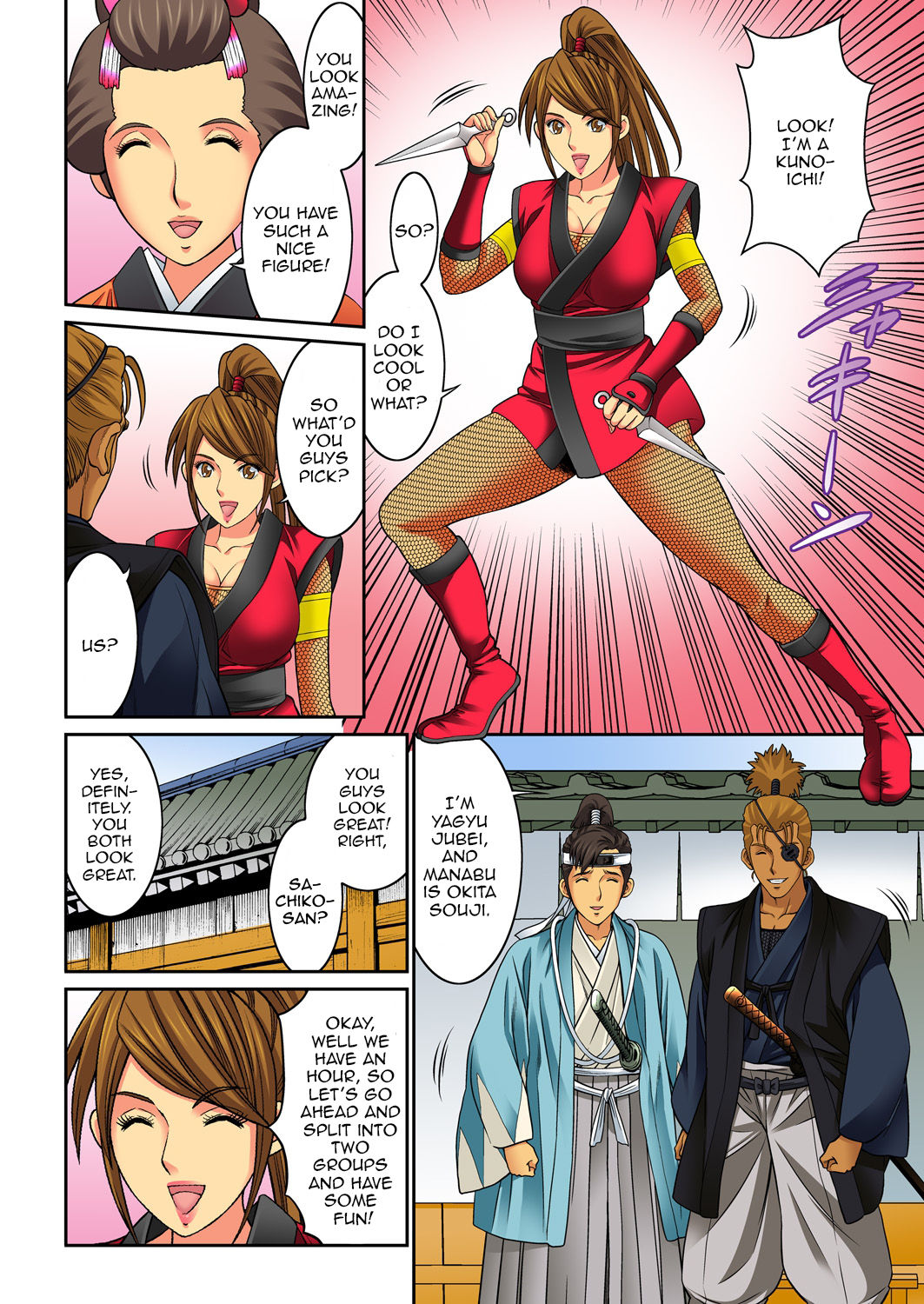 Mother Swap - Your Mother Belongs to Me 4 page 32