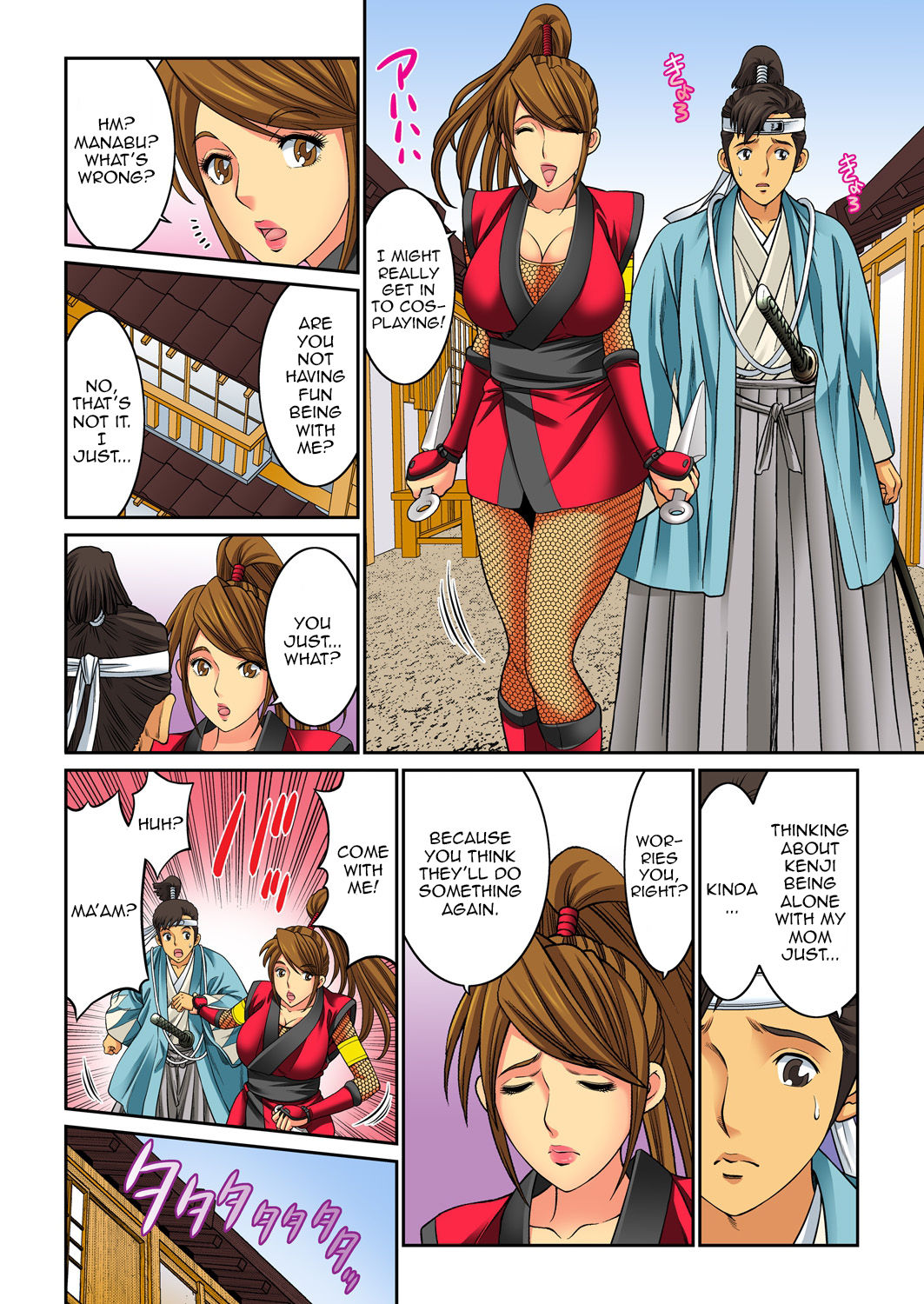 Mother Swap - Your Mother Belongs to Me 4 page 34