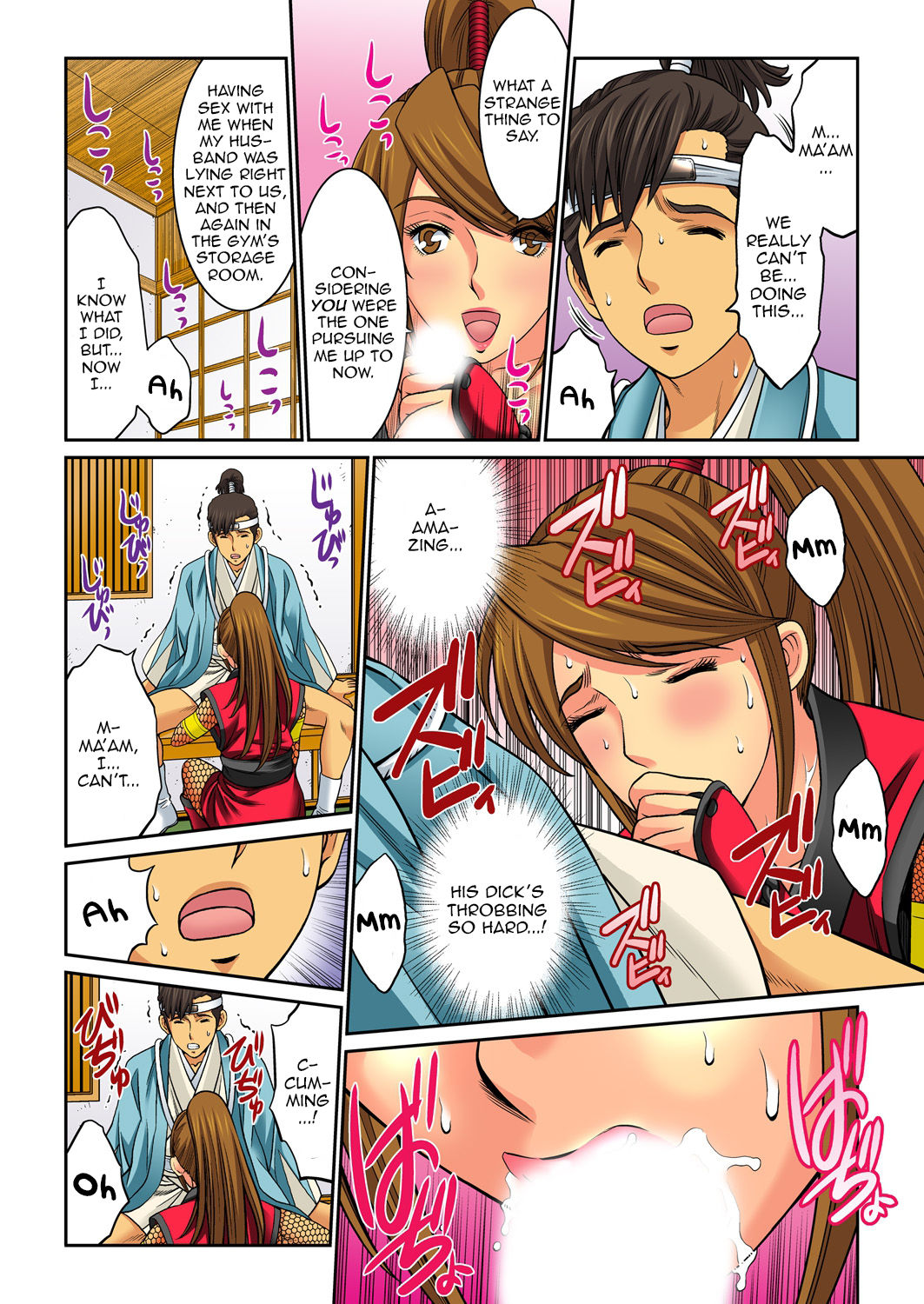 Mother Swap - Your Mother Belongs to Me 4 page 38