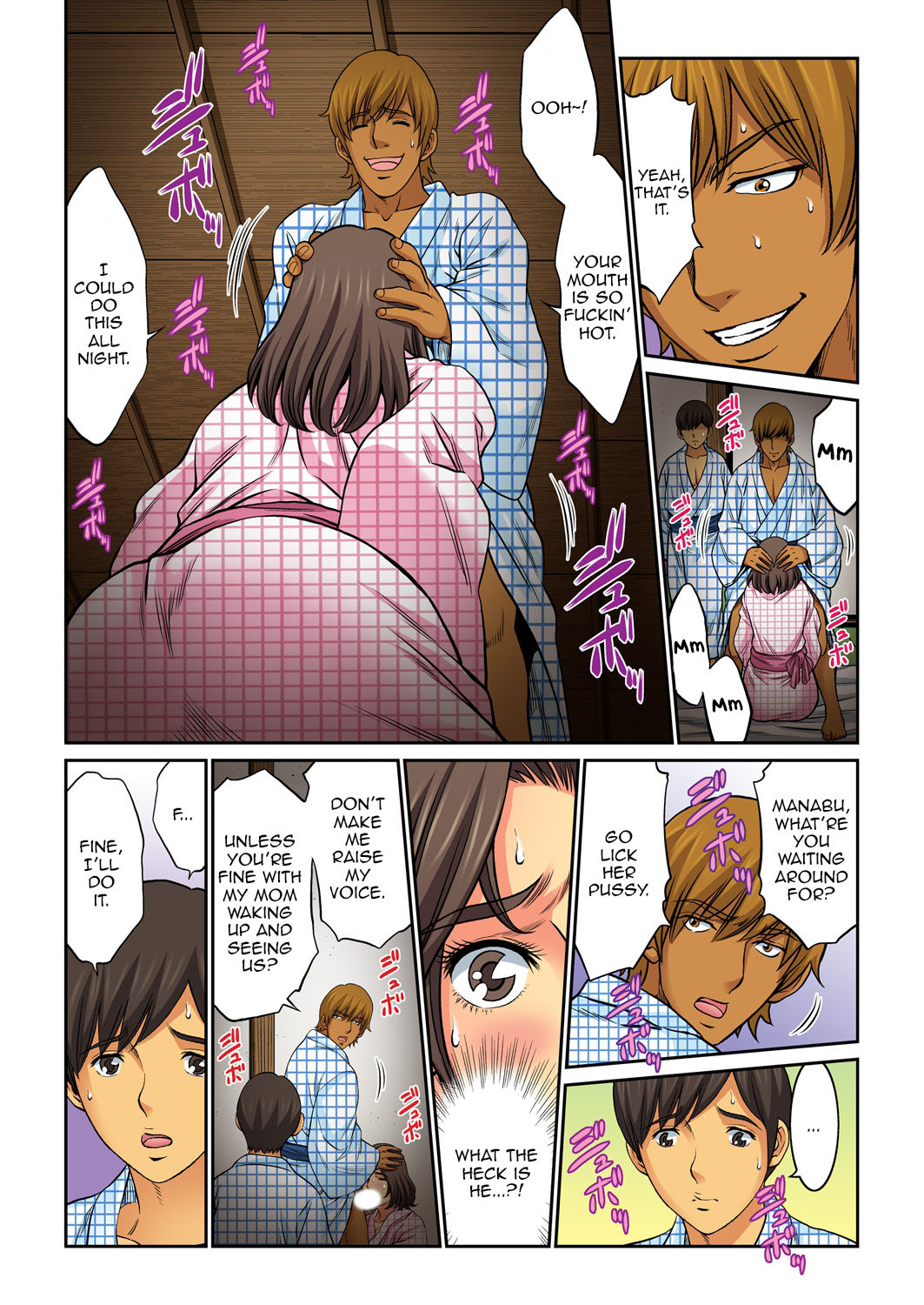 Mother Swap - Your Mother Belongs to Me 4 page 5
