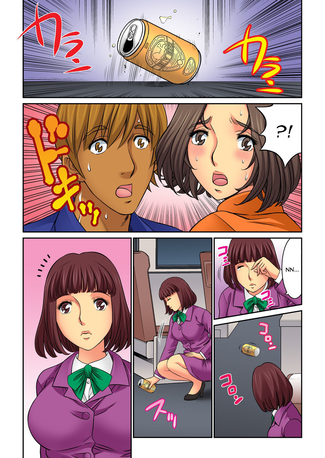 Mother Swap - Your Mother Belongs to Me 4 page 62