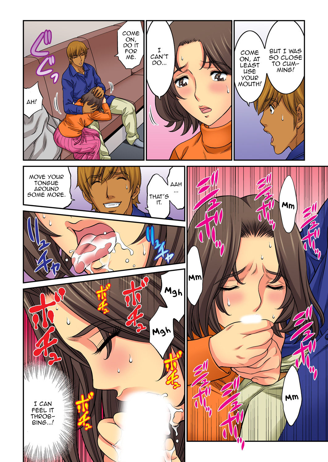 Mother Swap - Your Mother Belongs to Me 4 page 64