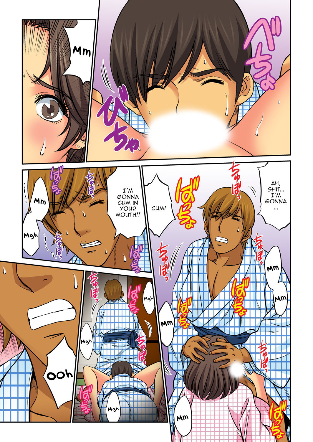 Mother Swap - Your Mother Belongs to Me 4 page 7