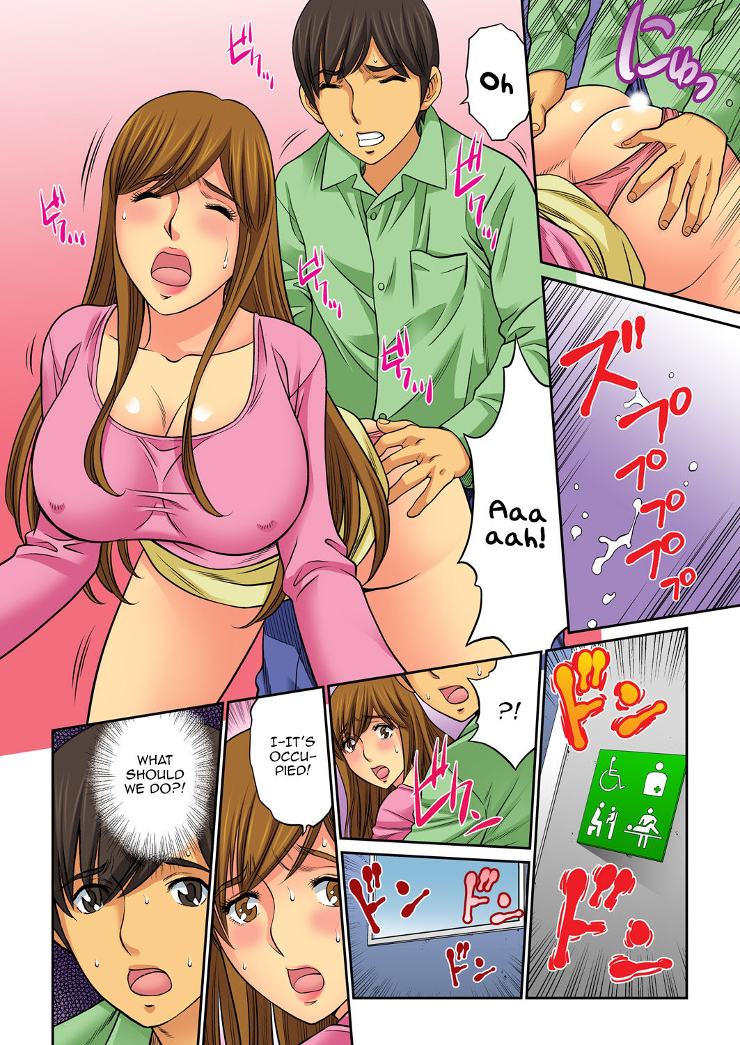 Mother Swap - Your Mother Belongs to Me 4 page 70