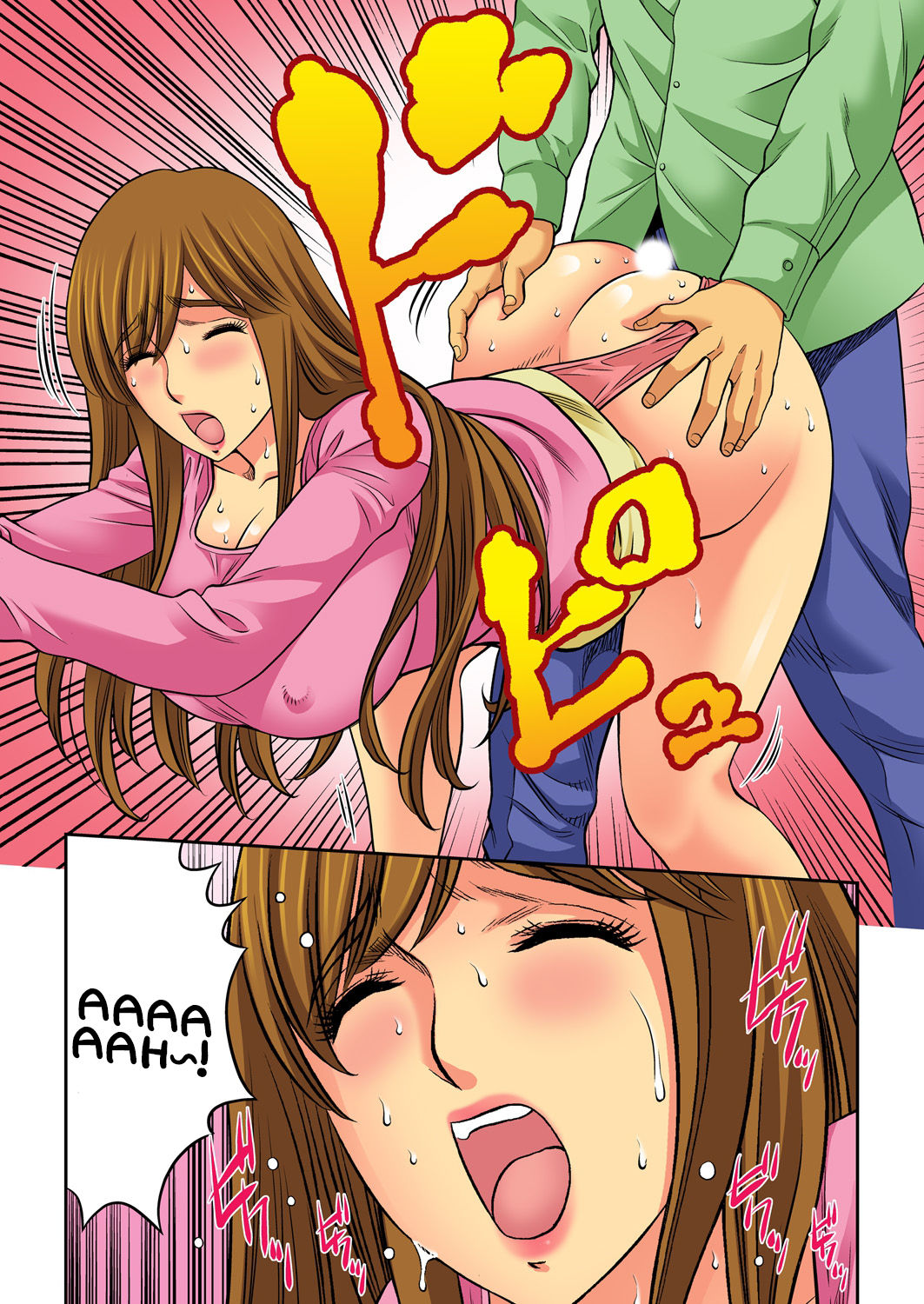 Mother Swap - Your Mother Belongs to Me 4 page 74