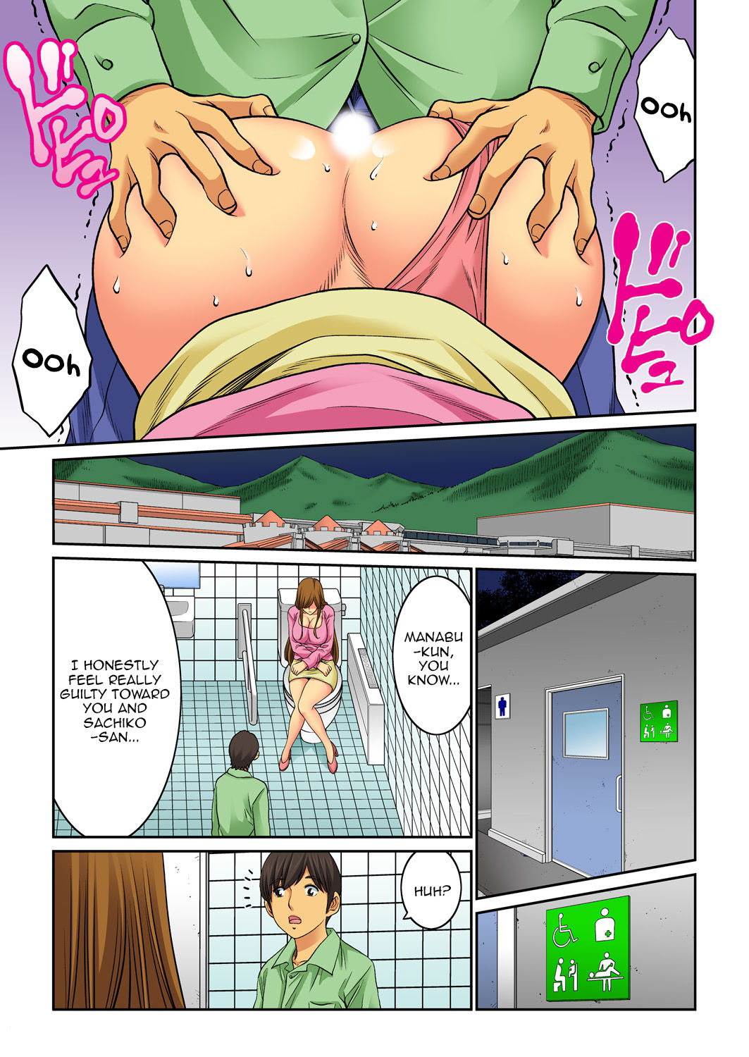 Mother Swap - Your Mother Belongs to Me 4 page 75
