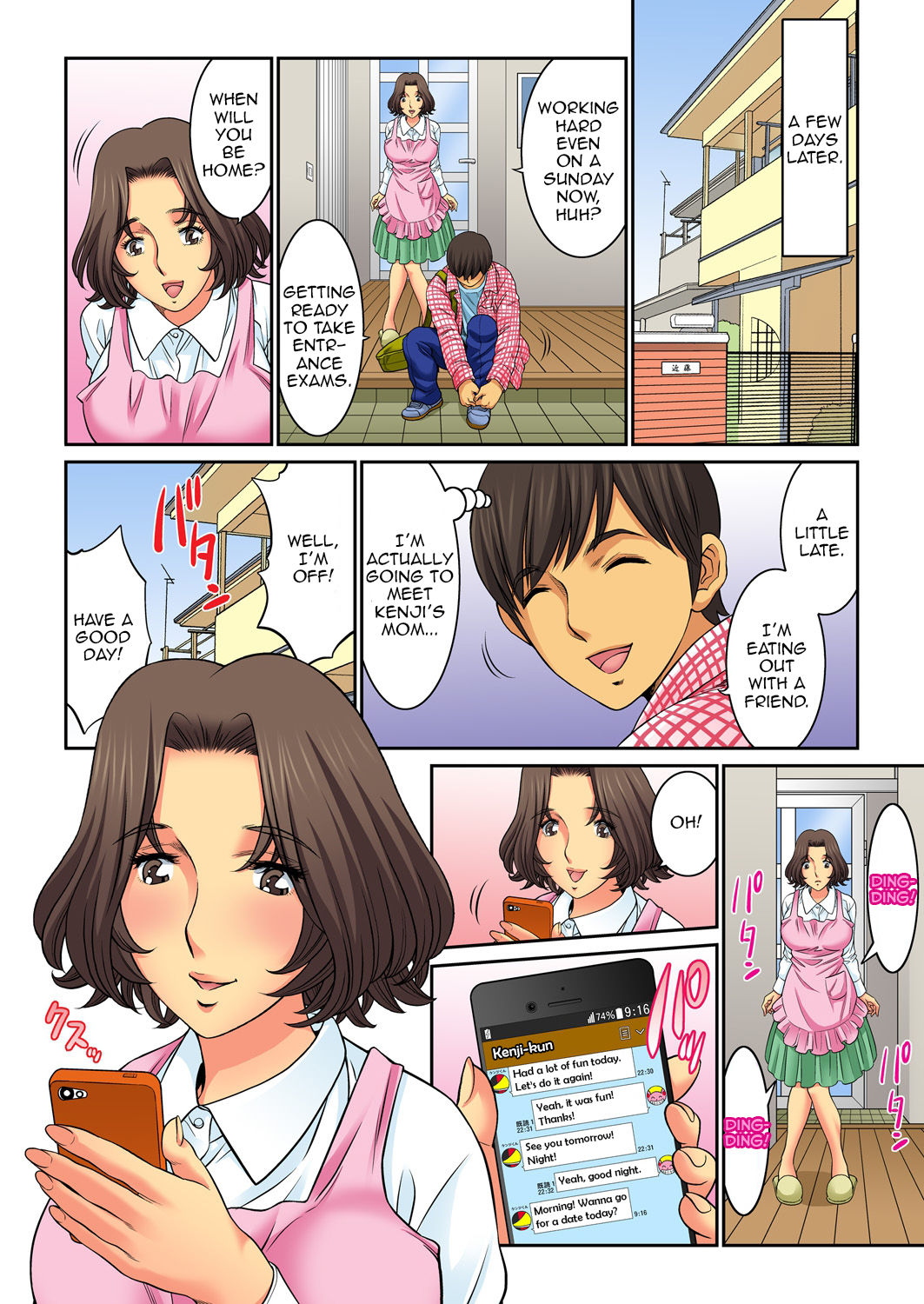 Mother Swap - Your Mother Belongs to Me 4 page 78