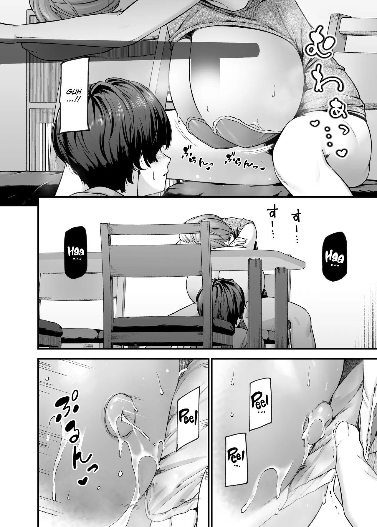 Motherly Lovers 2 -Sleep Shenanigans- page 11