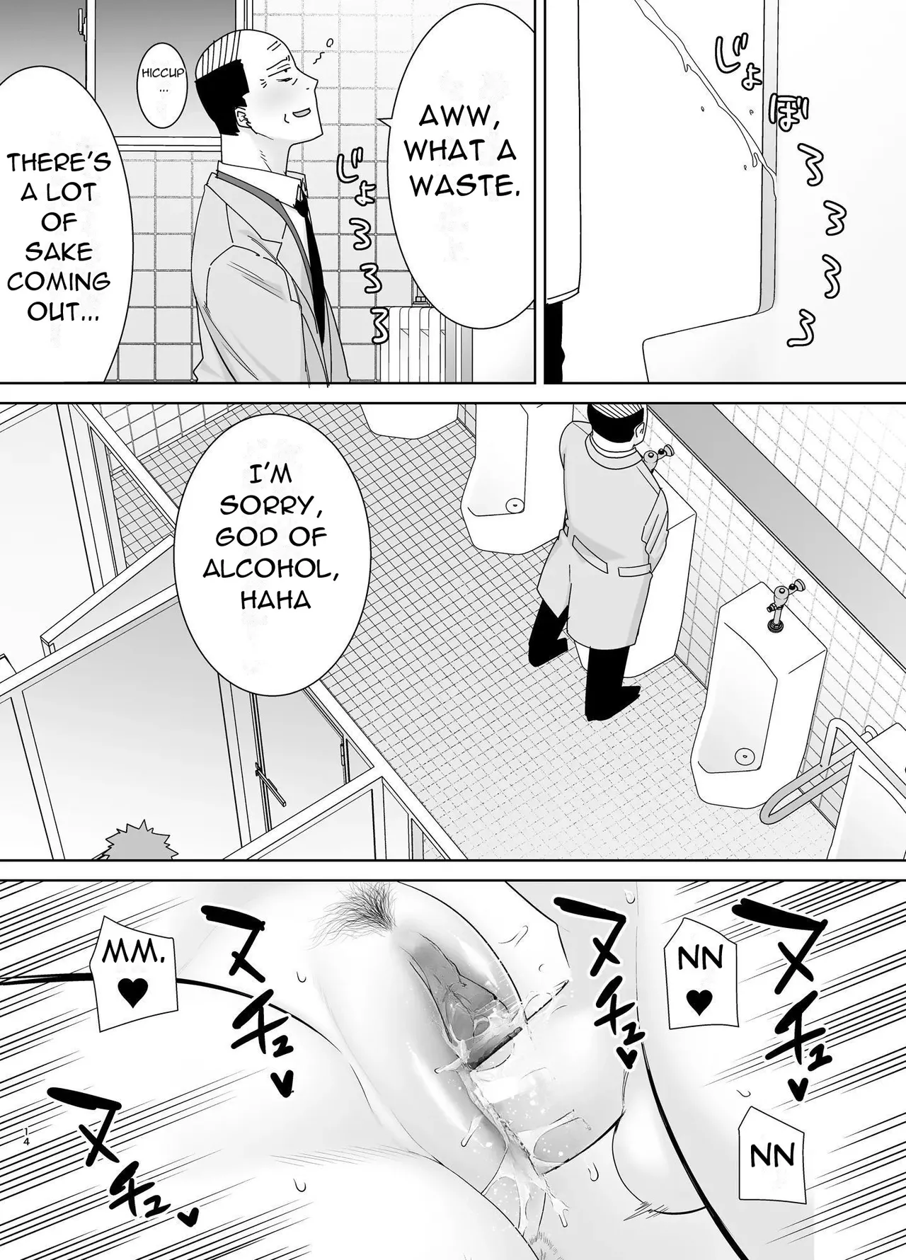 Mothers are Women Too 4! page 15