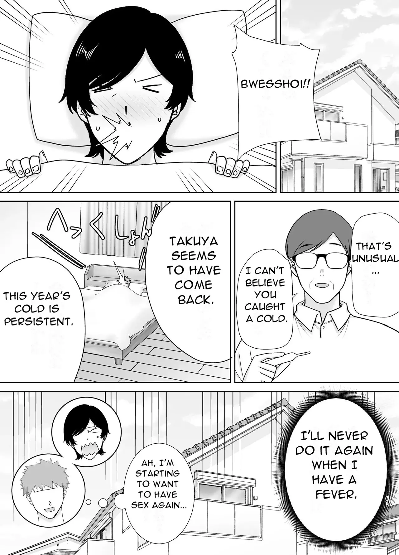 Mothers are Women Too 4! page 62