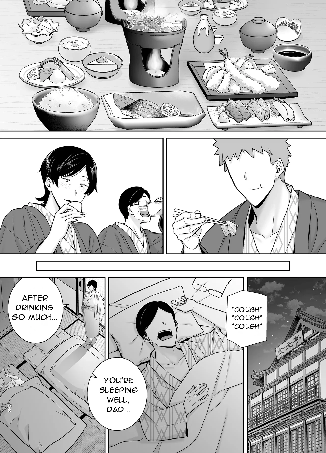Mothers are Women Too! 6 page 30