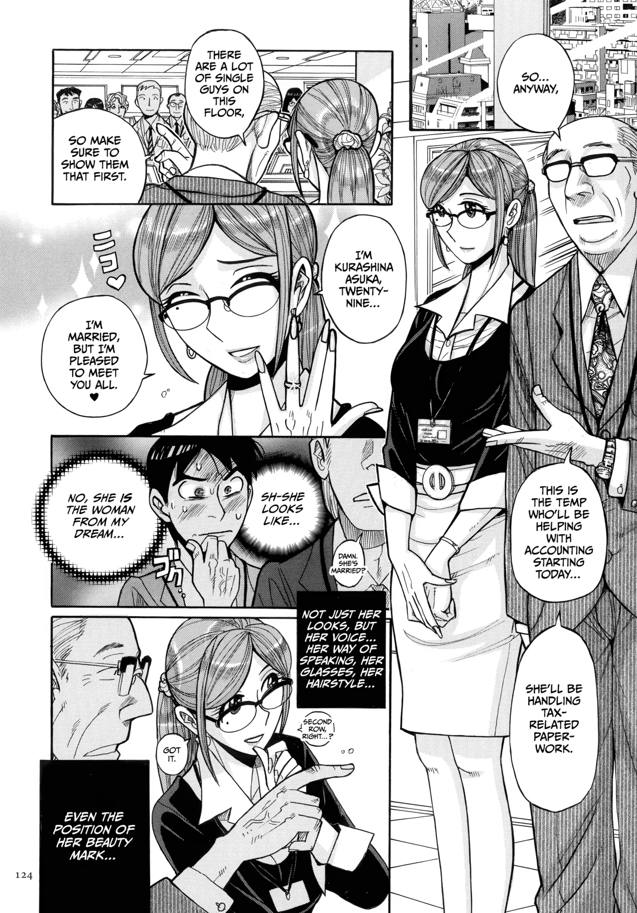 Mother’s Care Service How to ’Wincest’ page 124