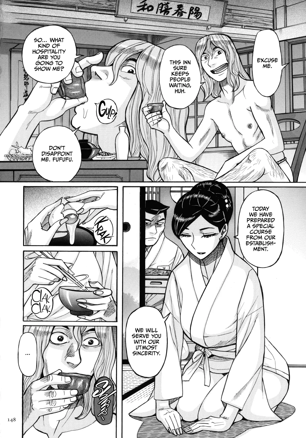 Mother’s Care Service How to ’Wincest’ page 148