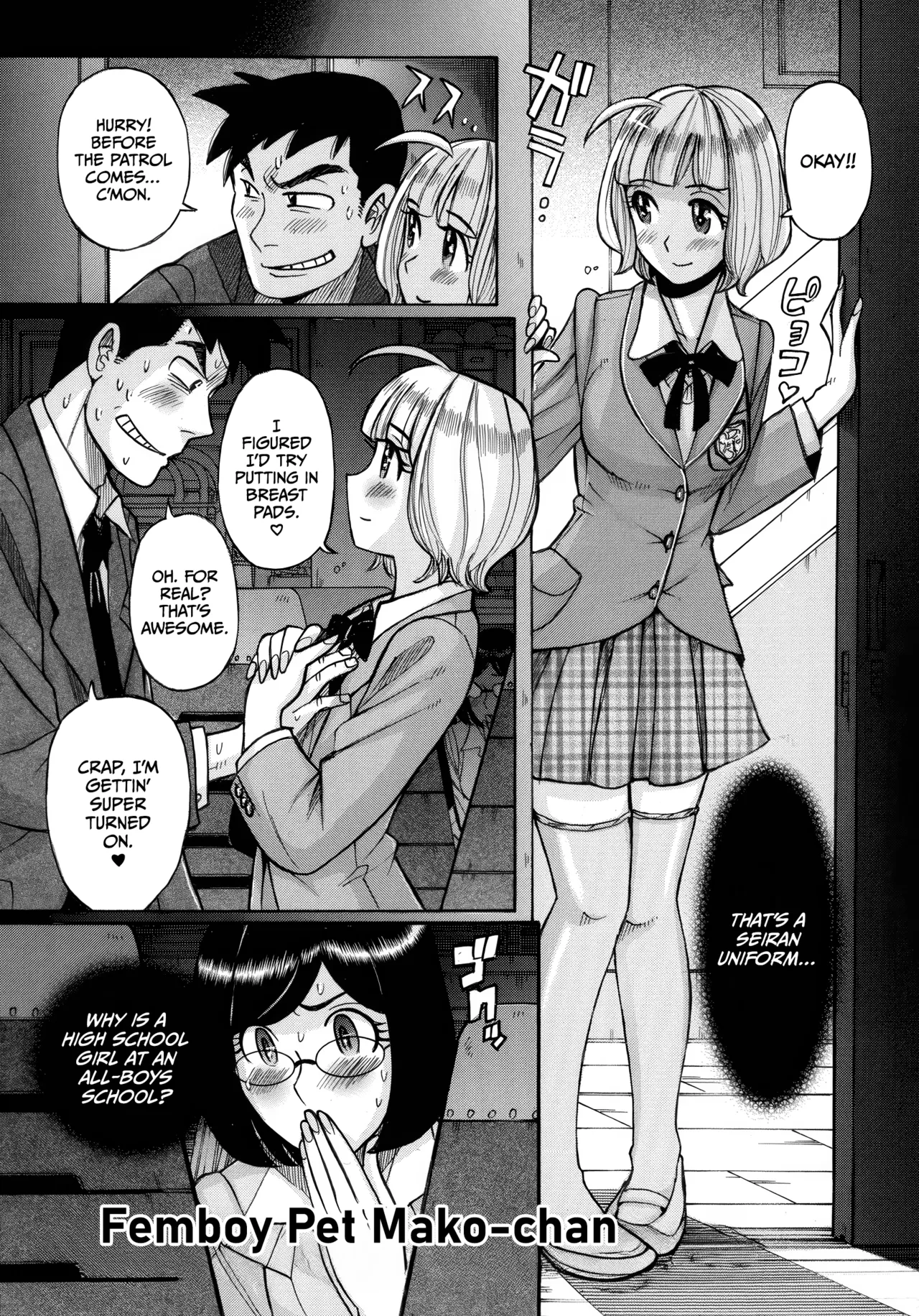Mother’s Care Service How to ’Wincest’ page 203