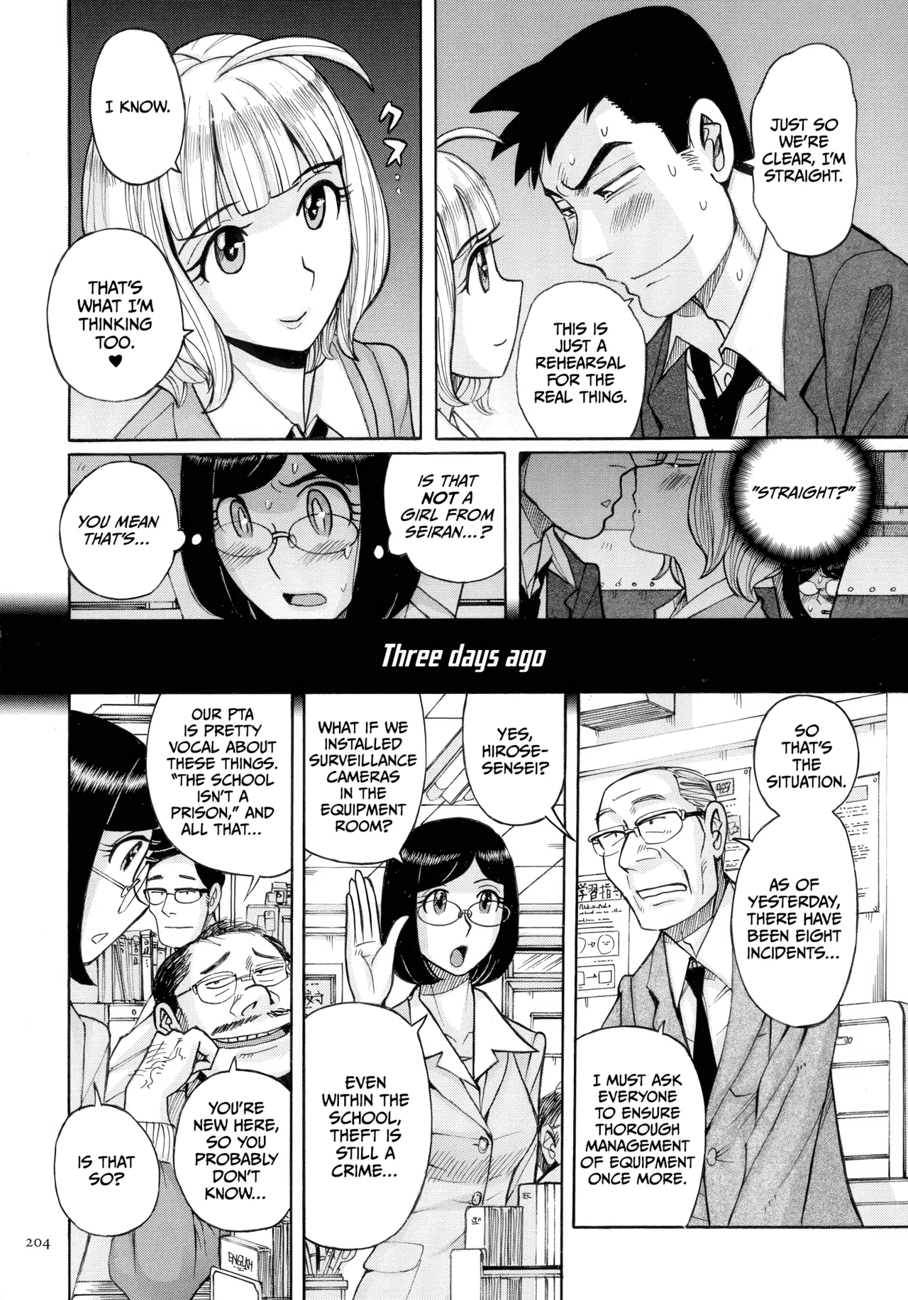 Mother’s Care Service How to ’Wincest’ page 204
