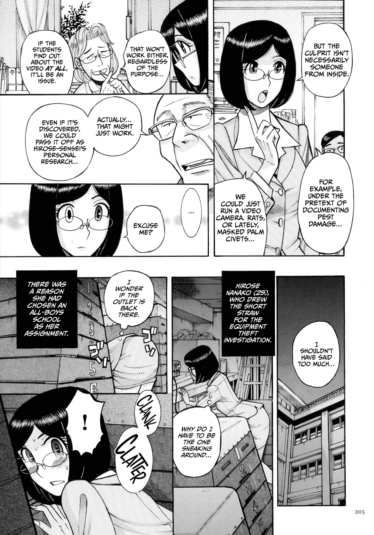 Mother’s Care Service How to ’Wincest’ page 205