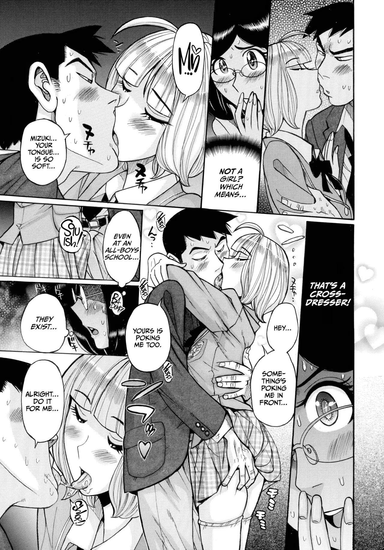 Mother’s Care Service How to ’Wincest’ page 207