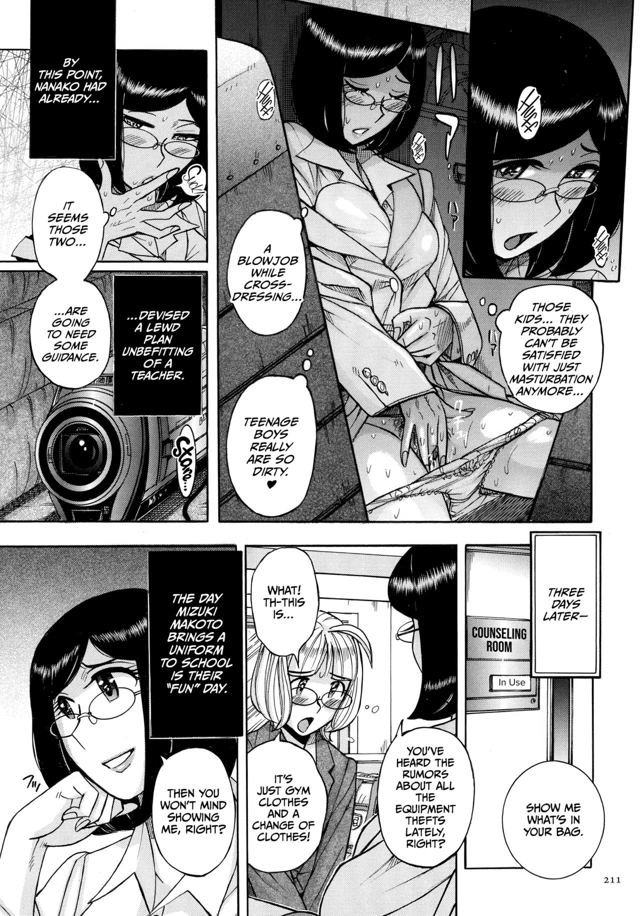 Mother’s Care Service How to ’Wincest’ page 211