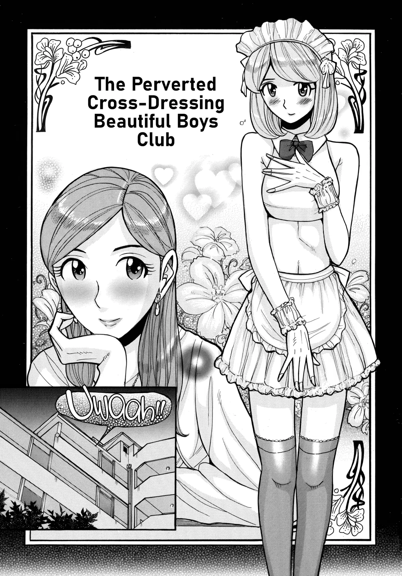 Mother’s Care Service How to ’Wincest’ page 259
