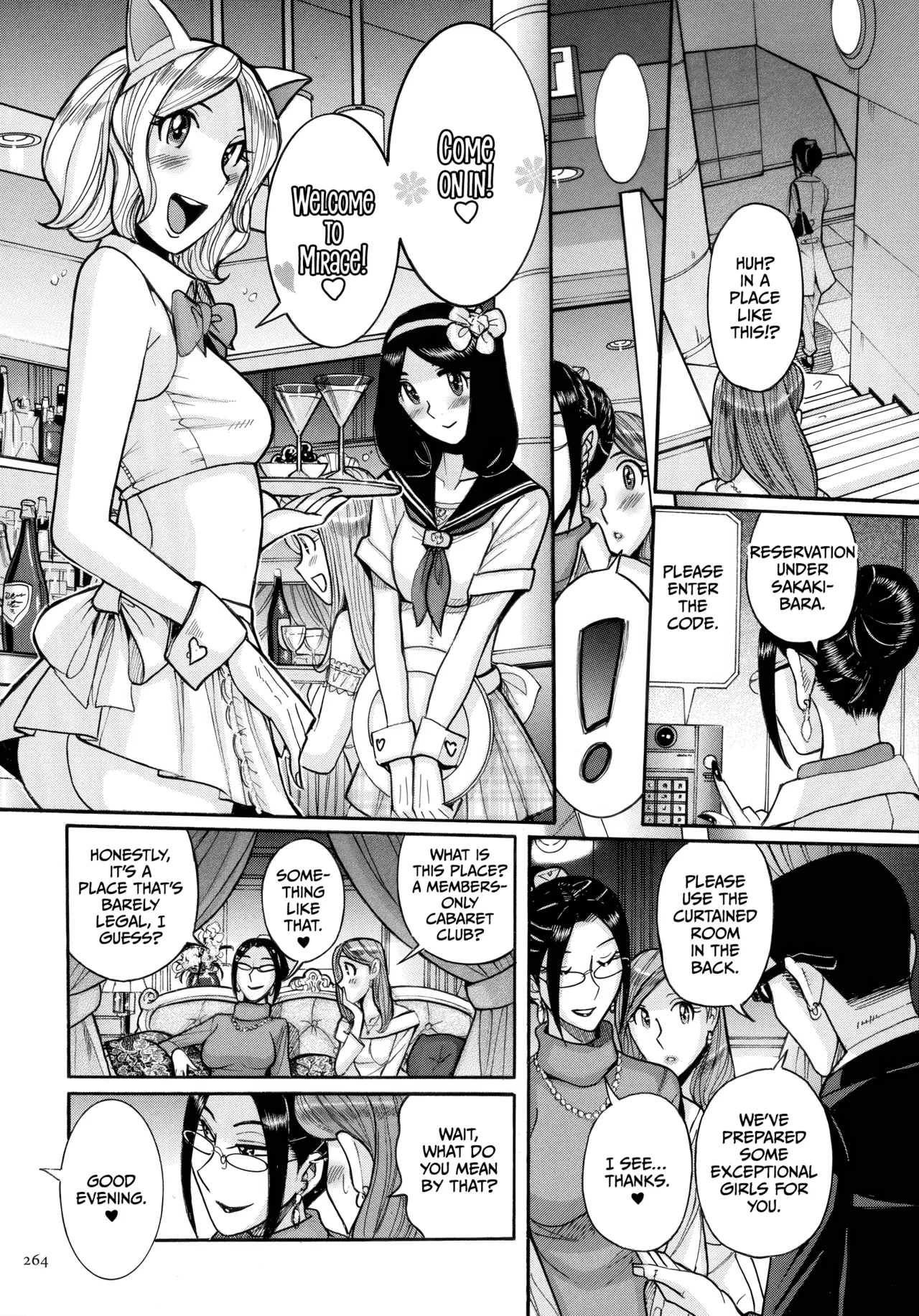 Mother’s Care Service How to ’Wincest’ page 264