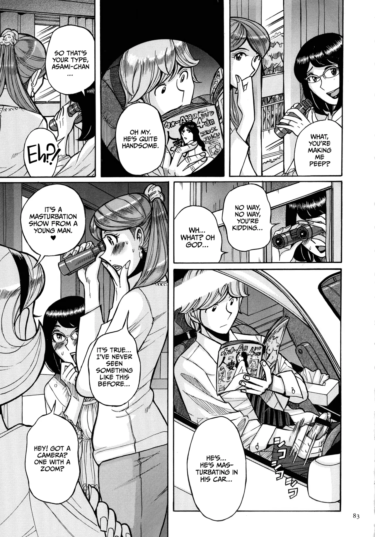 Mother’s Care Service How to ’Wincest’ page 83