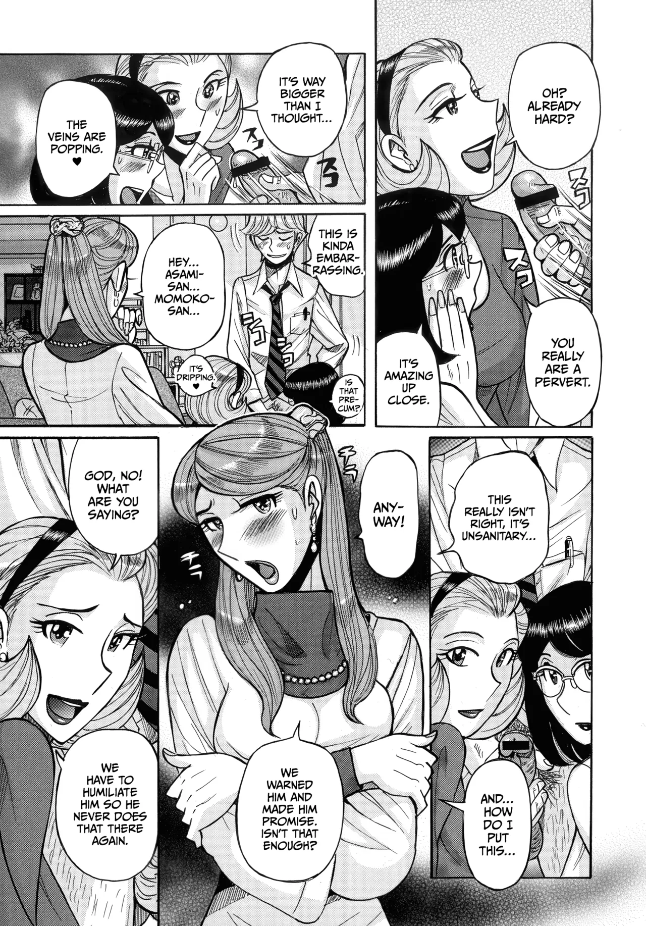 Mother’s Care Service How to ’Wincest’ page 89