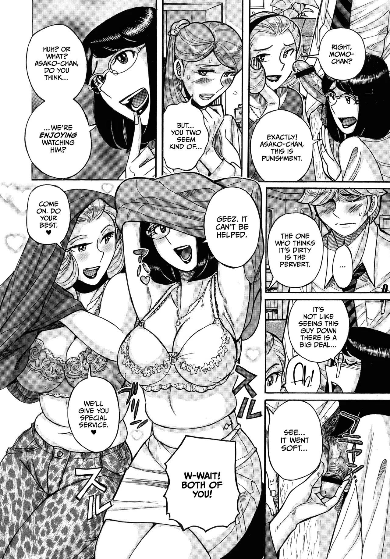 Mother’s Care Service How to ’Wincest’ page 90
