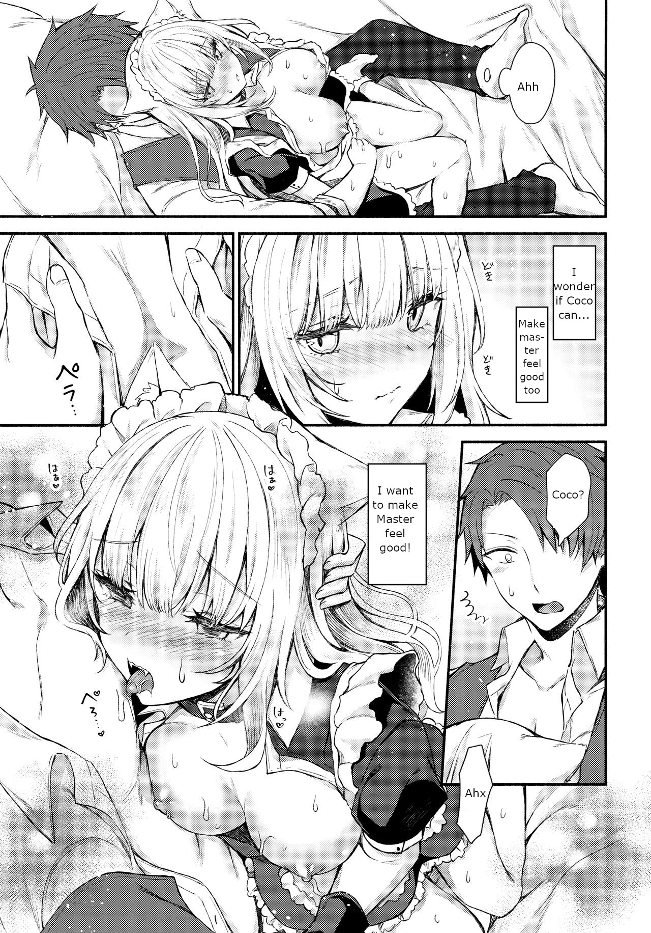 Moto Dorei no Nekomimi Maid to Shiawase Ecchi Suru Hon page 16