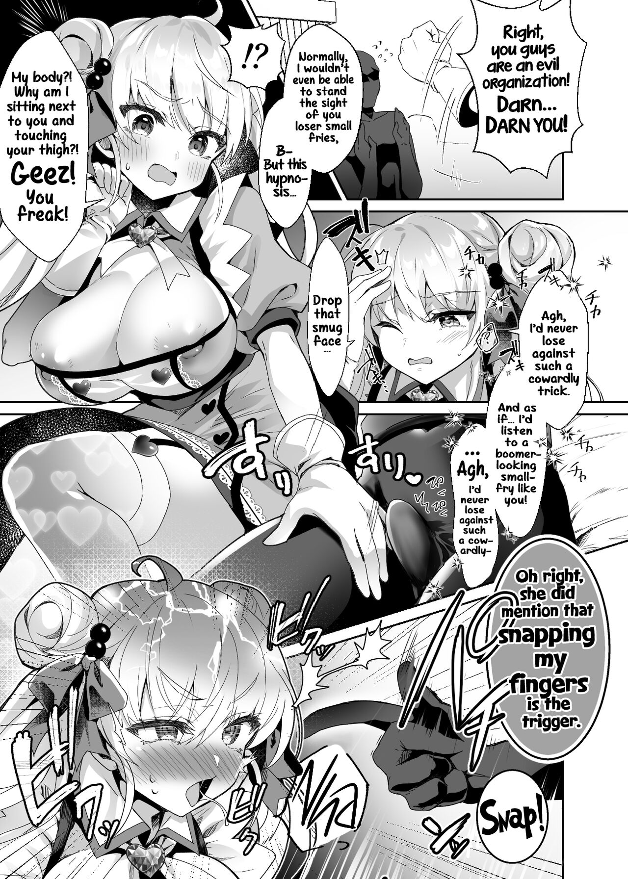 Moto Mahoushoujo ga Iru Fuuzokuten -Saimin Sennou Wakarase ⇔ Mesuka Gohoushi, Kyousei Kirikae Play page 12